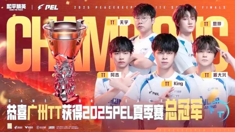 英雄联盟LPL春季赛赛制是什么？常规赛与季后赛晋级规则详解